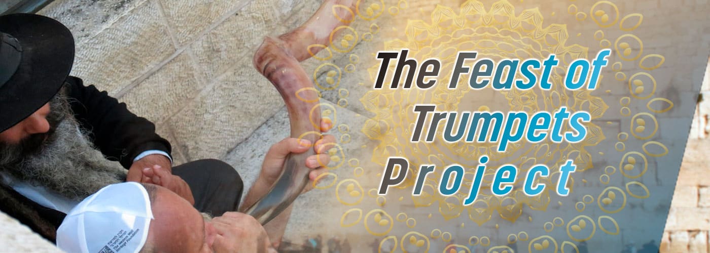 The Feast of Trumpets