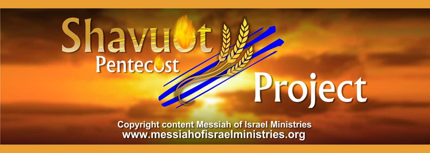 Pentecost Project