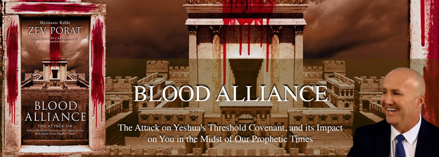 Header Image Messianic Rabbi Zev Porat Blood Alliance: The Attack on Yeshua's Threshold Covenant, and its Impact on You in the Midst of Our Prophetic Times
